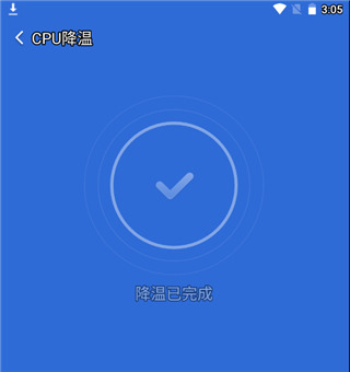 猎豹清理大师极速版官方版