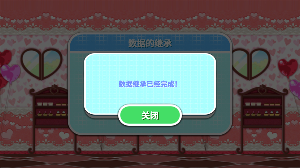 料理妈妈官方正版