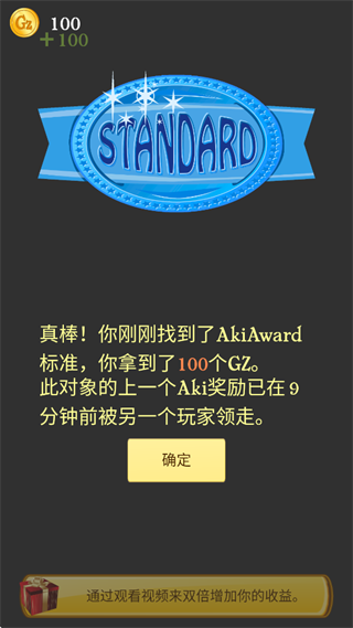 网络天才官方正版