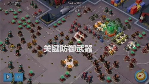 海岛奇兵昆仑版