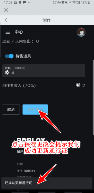 roblox内置MOD菜单中文版
