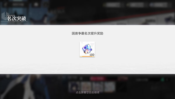 绯色回响华为渠道服