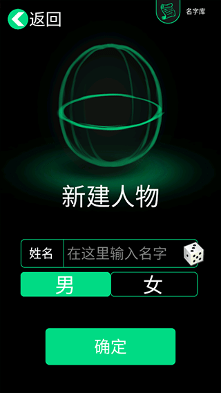 逗比人生官方最新版