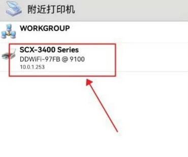 趣打印高级版免费版