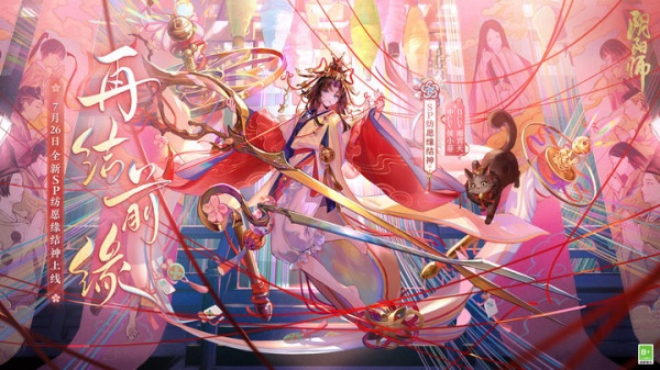 阴阳师vivo渠道服