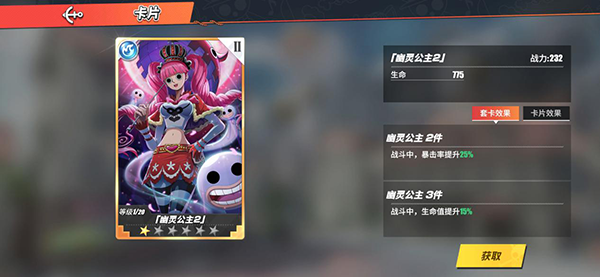 航海王热血航线oppo渠道服
