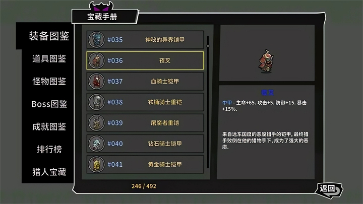 失落城堡手机版