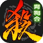 三国杀移动版华为服