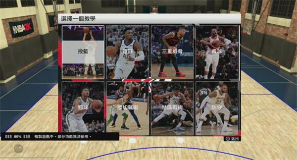 nba2k20内置作弊菜单破解版
