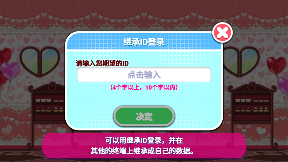 料理妈妈官方正版