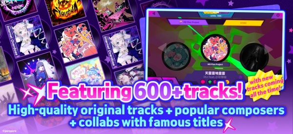 喵斯快跑免费全角色解锁版