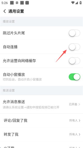 搜狐视频app官方手机版