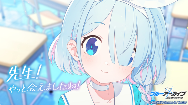 蔚蓝档案Blue Archive日服(ブルアカ)