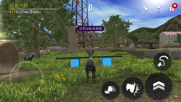 模拟山羊国际版(Goat Simulator Free)