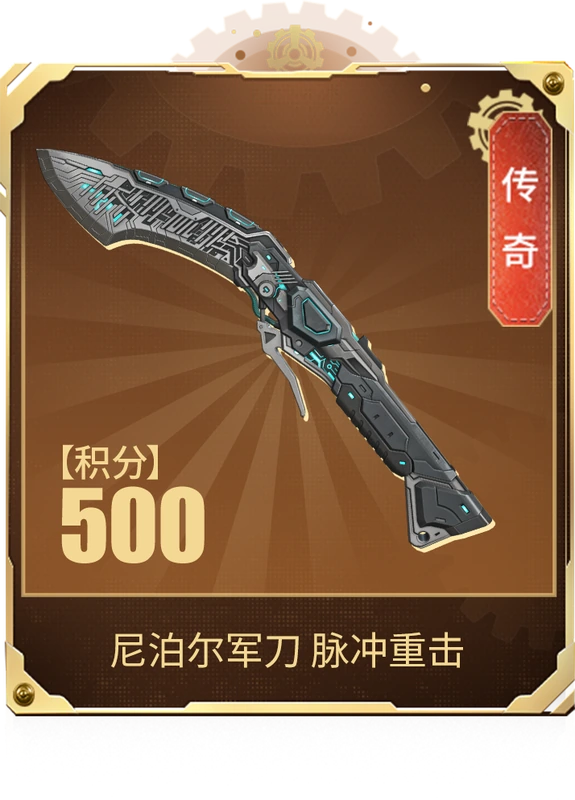 穿越火线魅影归来抽奖券怎么得 穿越火线魅影归来积分换什么