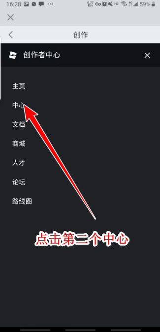 roblox内置MOD菜单中文版