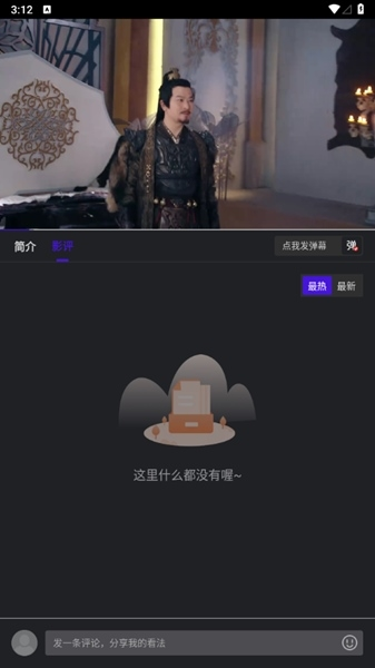 巨蟹视频纯净版免费版