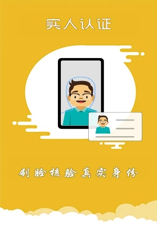 上海交警app