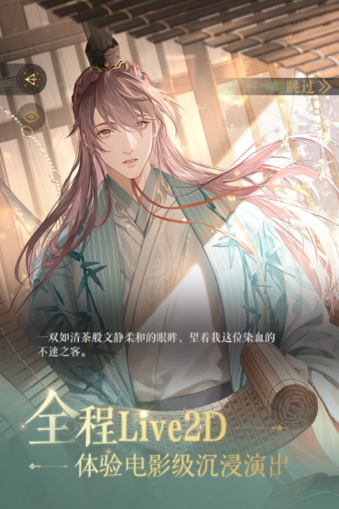 如鸢官方正版