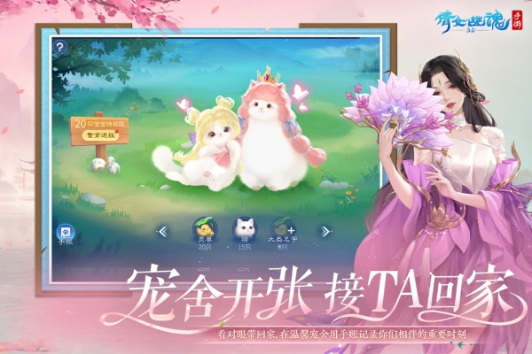 倩女幽魂手游官方正版