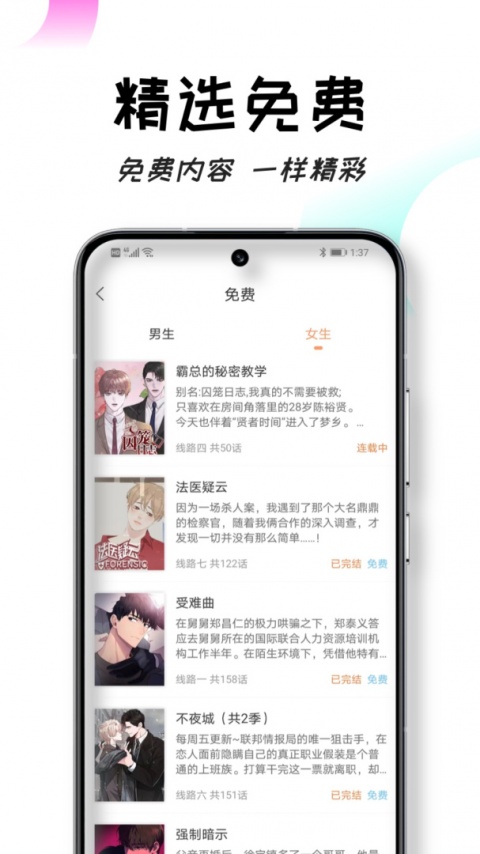 沐沐悦读app正版