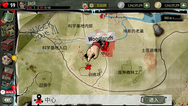 步行僵尸2无限金币版