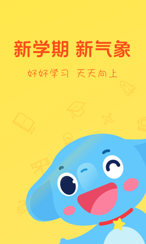 小盒AI学app