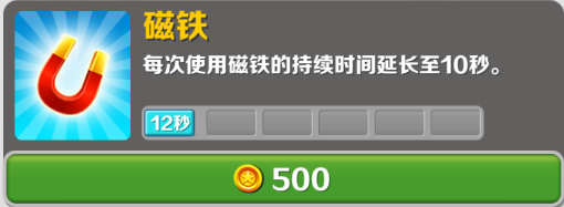 地铁跑酷小米渠道服