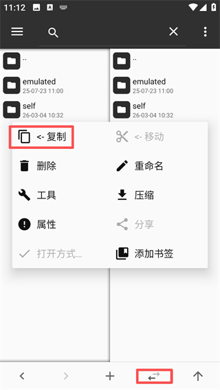mt管理器2026最新版