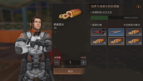 明日之后华为渠道服