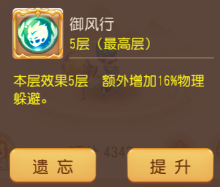 梦幻西游vivo渠道服