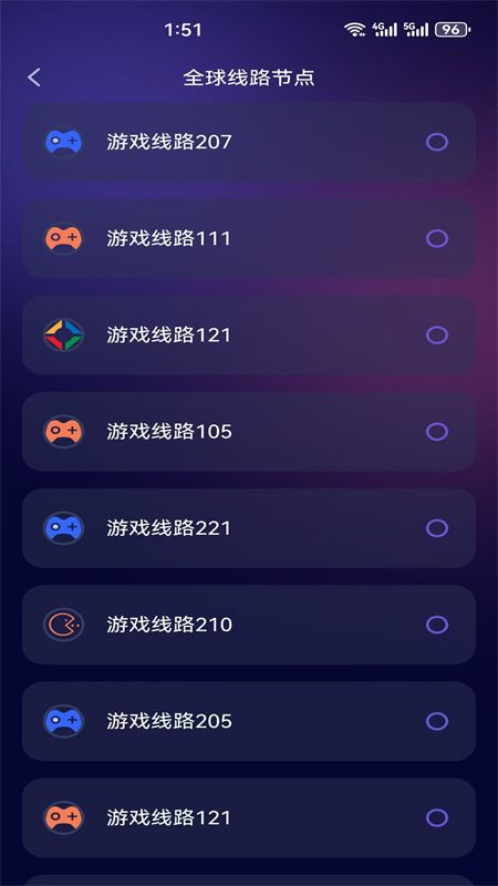 雷霆加速器最新版
