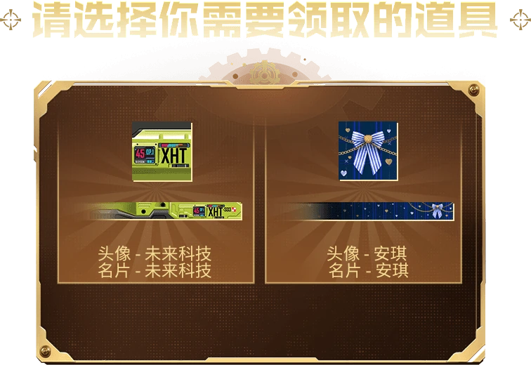 穿越火线魅影归来抽奖券怎么得 穿越火线魅影归来积分换什么