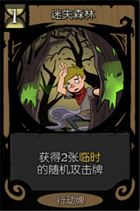 月圆之夜全解锁免费破解版