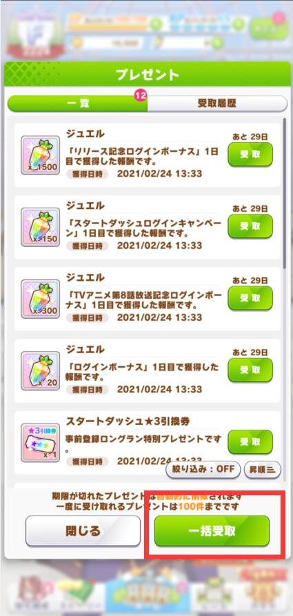 赛马娘手游官方正版