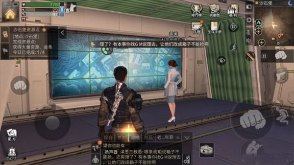 明日之后小米版