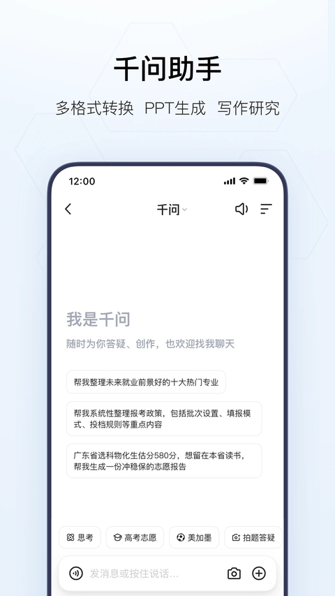 夸克浏览器TV版apk