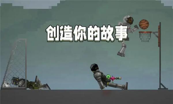甜瓜游乐场中国版