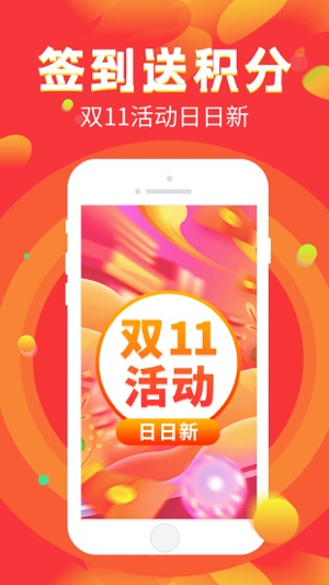 康爱多掌上药店app官方版