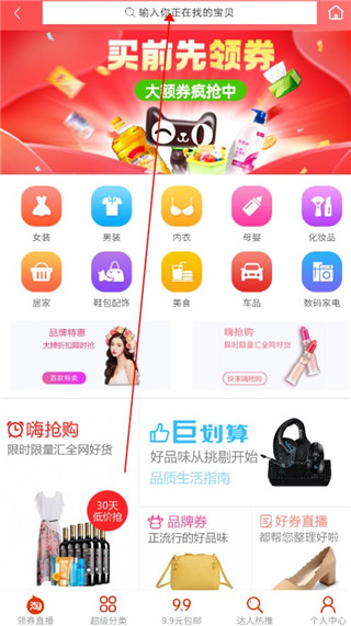 牛帮app