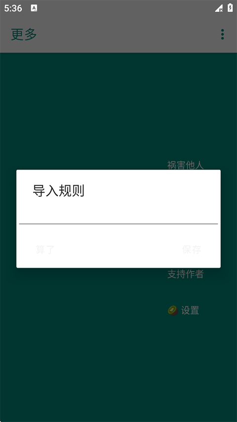 李跳跳2026官方正版