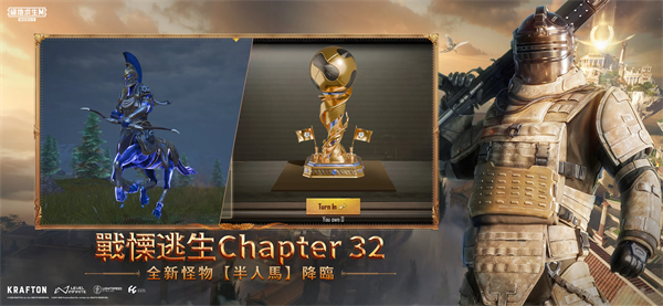 PUBG台服2026最新版