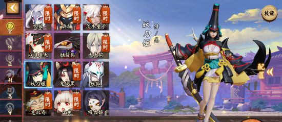 决战平安京百度渠道服