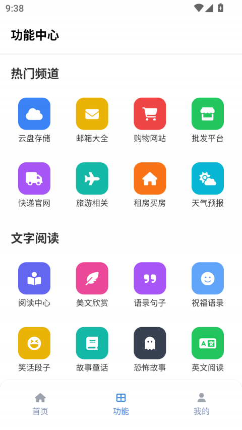 tuozi官方版