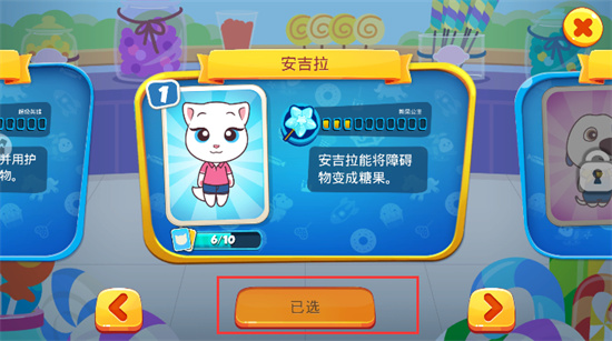 汤姆猫炫跑正版官方版