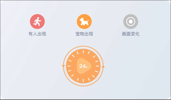 镭威视云监app
