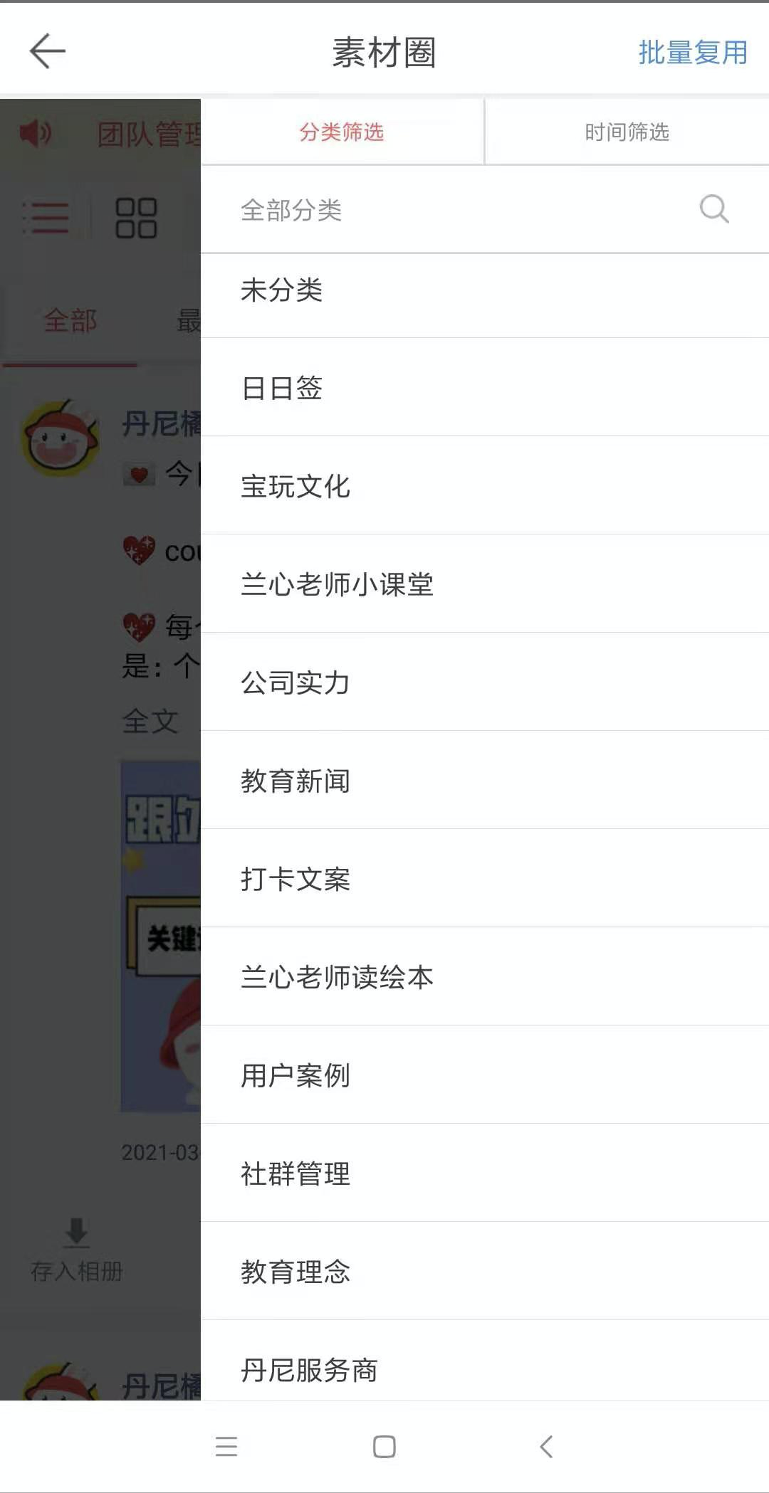 微脉水印相机官方版