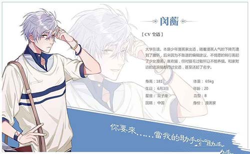 筑梦公馆正式版手游