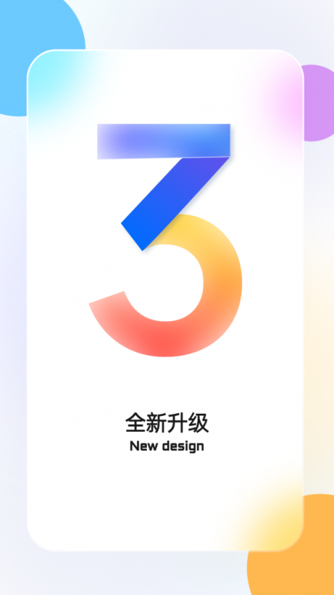 联想慧眼摄像