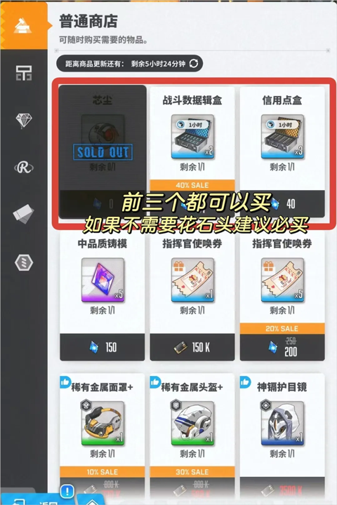 nikke胜利女神妮姬国际服